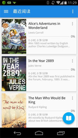Moon+ Reader Pro(静读天下)2021最新破解版