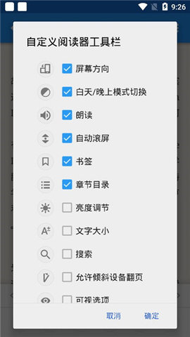 Moon+ Reader Pro免付费专业破解版apk