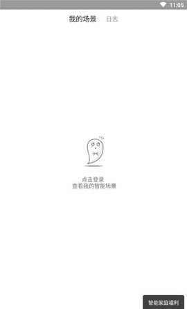数联智能app官方免费版