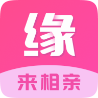 缘来网相亲软件2021最新版