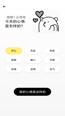 小优社区app2021最新版下载