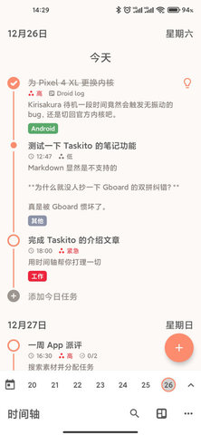 Taskito