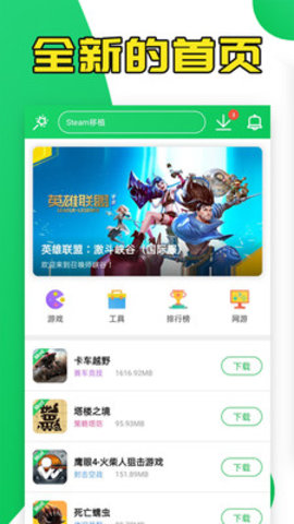 葫芦侠小说免费阅读器软件最新版下载
