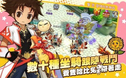 希望新世界手游汉化版免费下载