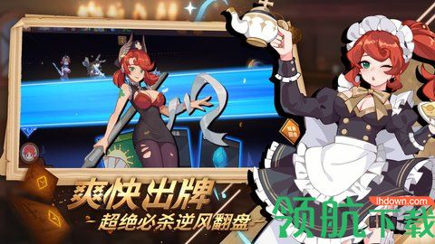 逆转回合游戏国际服