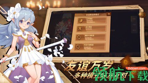 逆转回合游戏国际服