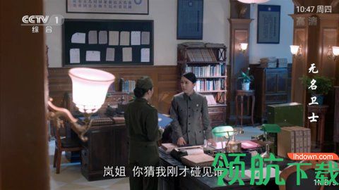 土星全球TV直播