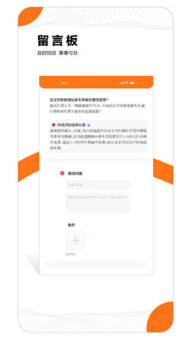 大武汉客户端下载