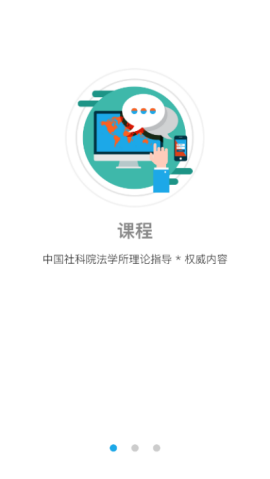 法宣在线官网登陆平台