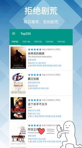 神马TV手机客户端