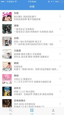 牛牛播放器去广告破解版百度云apk
