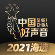 中国好声音singchina手机客户端