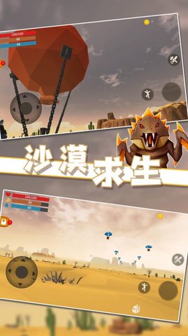 沙漠块状作战手机游戏官方版