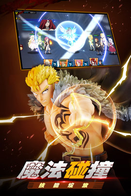 进击的魔导士手游2021正式版