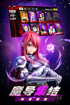进击的魔导士手游2021正式版