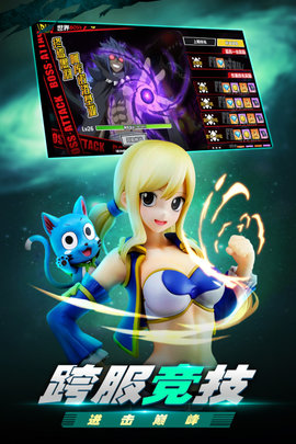 进击的魔导士手游2021正式版