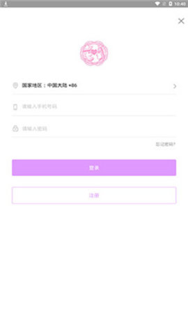 国王直播平台app2021最新版