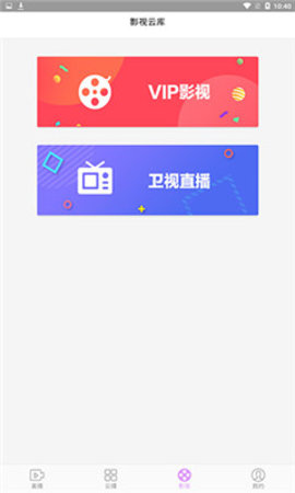 国王直播平台app2021最新版