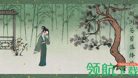 古镜记游戏下载