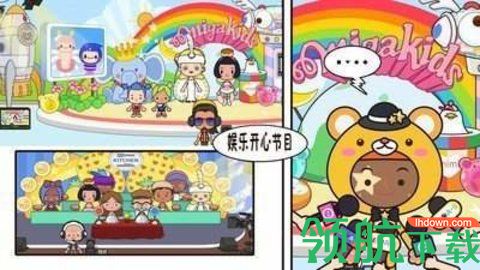 托卡小萌娃