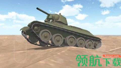坦克物理模拟器正式版下载