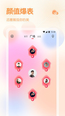 2025新蜜橘直播平台app会员破解最新版