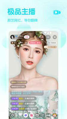 2025新蜜橘直播平台app会员破解最新版