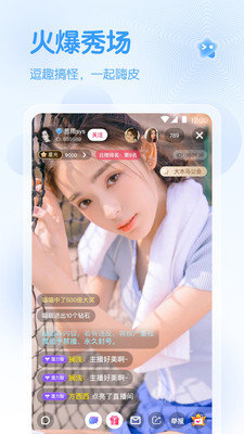 2025新蜜橘直播平台app最新版