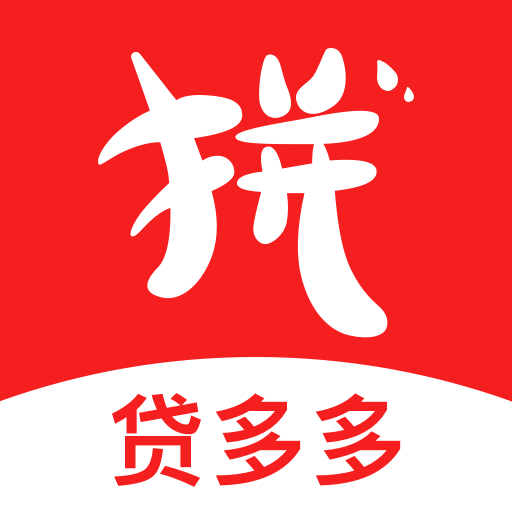 拼拼贷app官方版