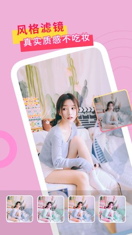 Focos复古胶片相机app