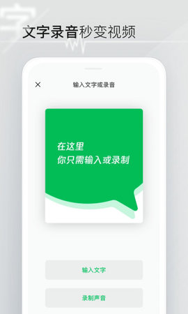 秒剪视频剪辑软件最新版