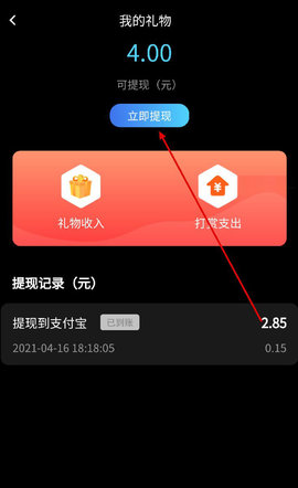花蜜短视频app官网最新版