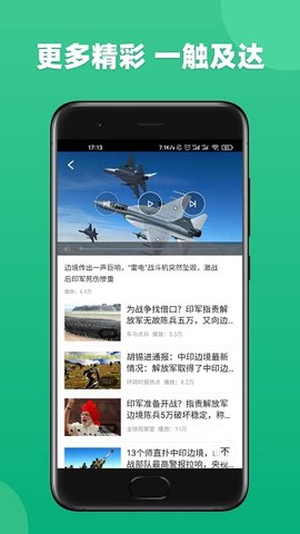 百姓视频APP2021最新版