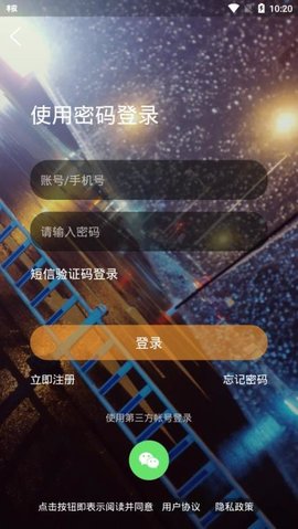 中山坦洲人潮网招聘app最新版