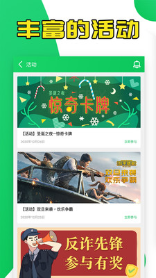 葫芦侠3楼免费游戏破解2021最新版