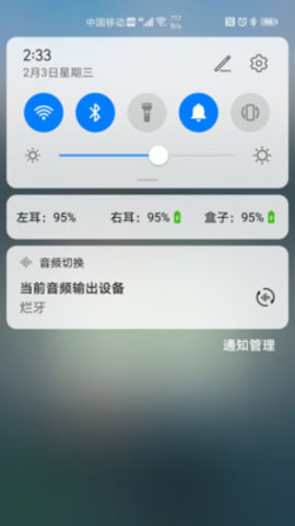 AirPods大师app