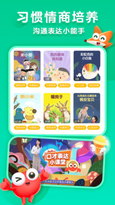 kada故事终身会员APP破解版