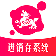 好邻好物进销存app