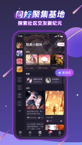 声洞app官方免费版下载