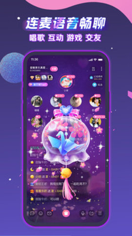 声洞app官方免费版下载