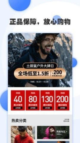 正京体育APP官网版