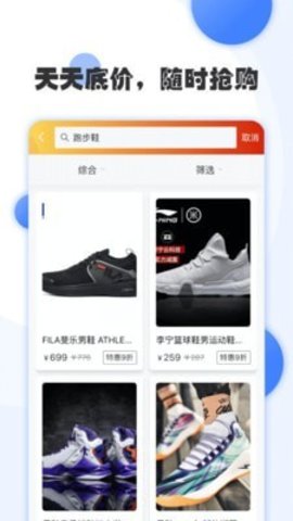 正京体育APP官网版