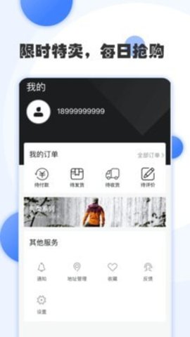 正京体育APP官方版