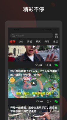吉喵视频APP官方正式版