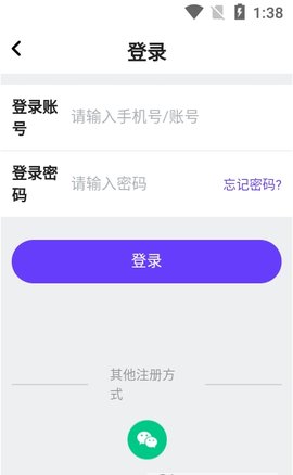 面具交友空间私密聊天