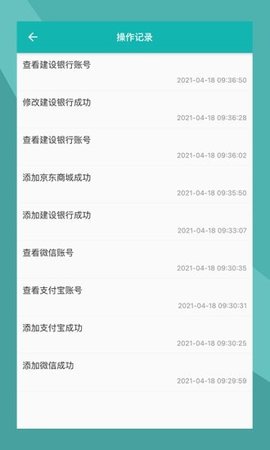 互么APP官方正式版