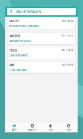 互么APP官方正式版