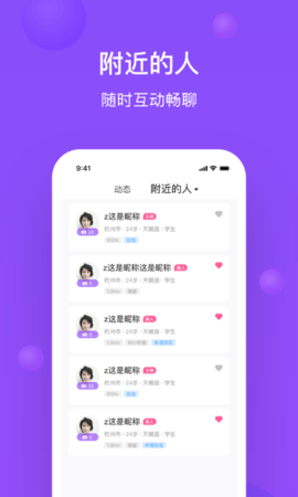浮夸狗社交app2021正式版