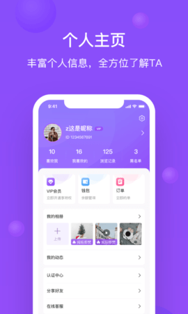 浮夸狗社交app2021正式版