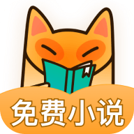 小书狐免费小说阅读神器app2026最新版